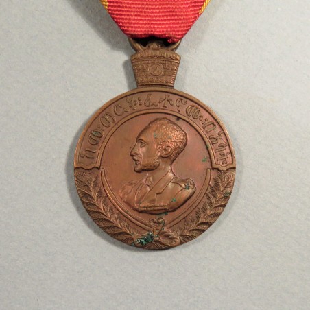 ETHIOPIE MEDAILLE DES PATRIOTE CONTRE L'OCCUPATION ITALIENNE 1943 °