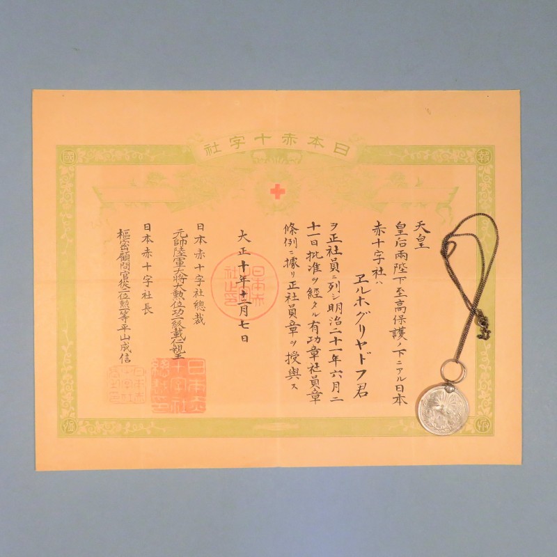 JAPON MEDAILLE DE LA CROIX ROUGE CLASSE ARGENT POUR INFIRMIERE AVEC SON DIPLOME 1919 ERE TAISHO