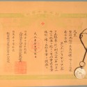 JAPON MEDAILLE DE LA CROIX ROUGE CLASSE ARGENT POUR INFIRMIERE AVEC SON DIPLOME 1919 ERE TAISHO