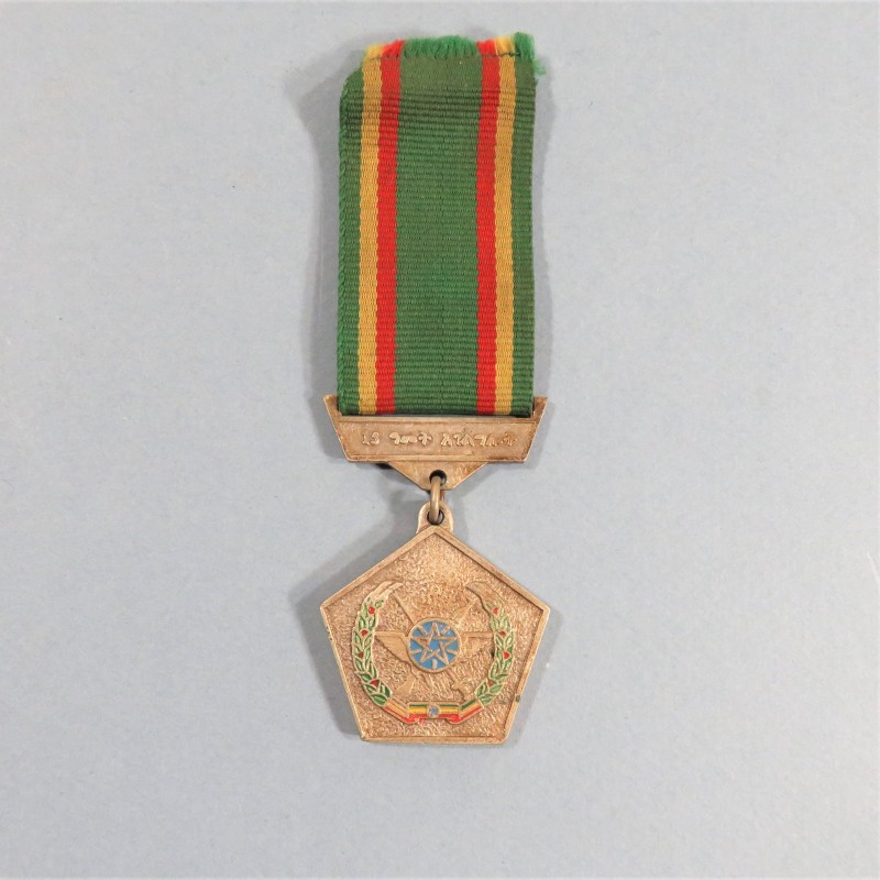 ETHIOPIE FEDERAL MEDAILLE POUR 15 ANS DE SERVICE MILITAIRE MILITARY SERVICE MEDAL FOR 15 YEARS ETHIOPIA FEDERAL REPUBLIC °