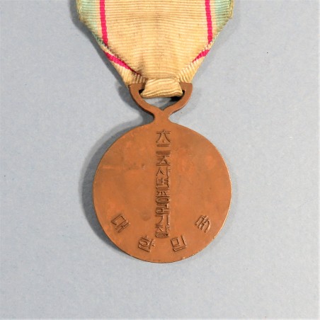 COREE DU SUD MEDAILLE DONNEE PAR LE GOUVERNEMENT POUR LES ETRANGERS AYANT PARTICIPES A LA GUERRE DE COREE °