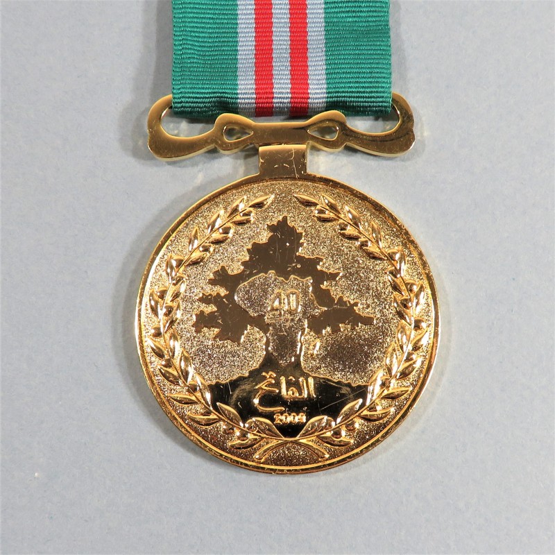 LIBYE KADHAFI MEDAILLE DE L'ANNIVERSSAIRE DES 40 ANS DE LA REVOLUTION 40 YEARS OF LIBERATION MEDAL LIBYA °