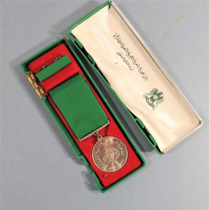 LIBYE KADHAFI MEDAILLE DU GRAND LEADER OU GUIDE LIBYA THE GREAT FATHA MEDAL LIBYAN ARAB REPUBLIC °