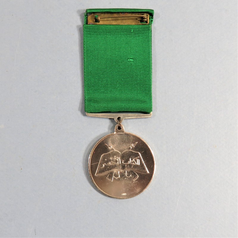 LIBYE KADHAFI MEDAILLE DU GRAND LEADER OU GUIDE LIBYA THE GREAT FATHA MEDAL LIBYAN ARAB REPUBLIC °