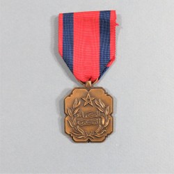 MAROC MEDAILLE DU MERITE DES INTELLECTUELS ROI HASSAN II CLASSE BRONZE INTELLECTUALS MERIT MEDAL OF KING HASSAN II MOROCCO °