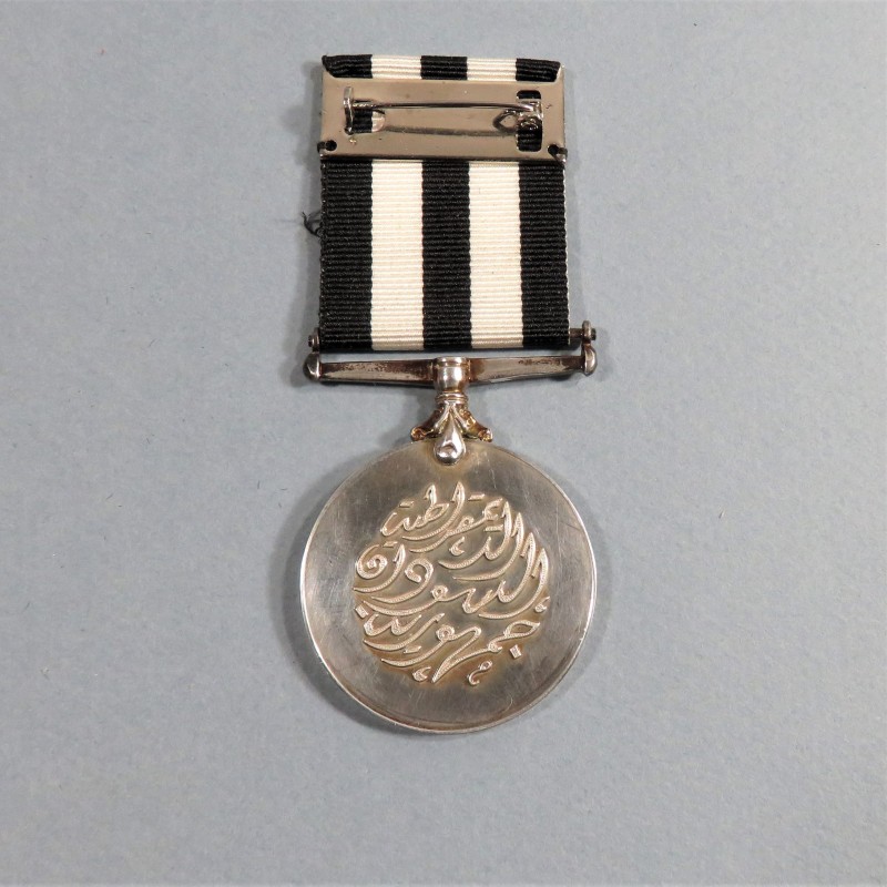 SOUDAN MEDAILLE POUR SERVICE LONG ET DISTINGUE DES FORCES ARMEE LDSM LONG AND DISTINGUISHED SERVICE MEDAL ARMY SUDAN °