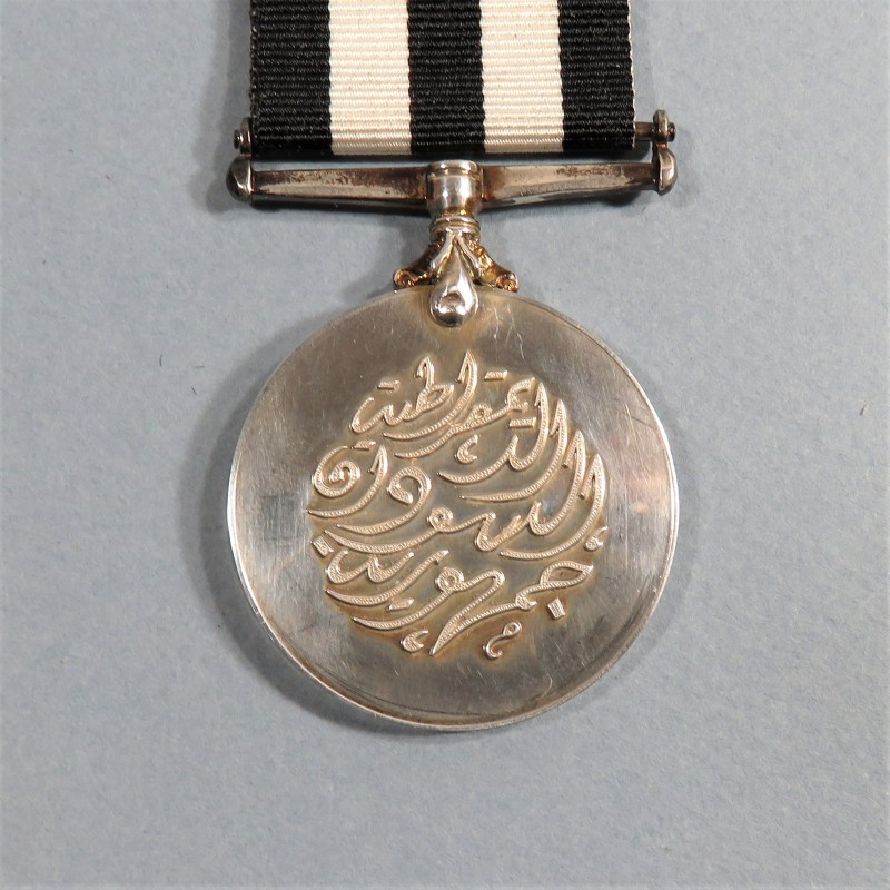SOUDAN MEDAILLE POUR SERVICE LONG ET DISTINGUE DES FORCES ARMEE LDSM LONG AND DISTINGUISHED SERVICE MEDAL ARMY SUDAN °