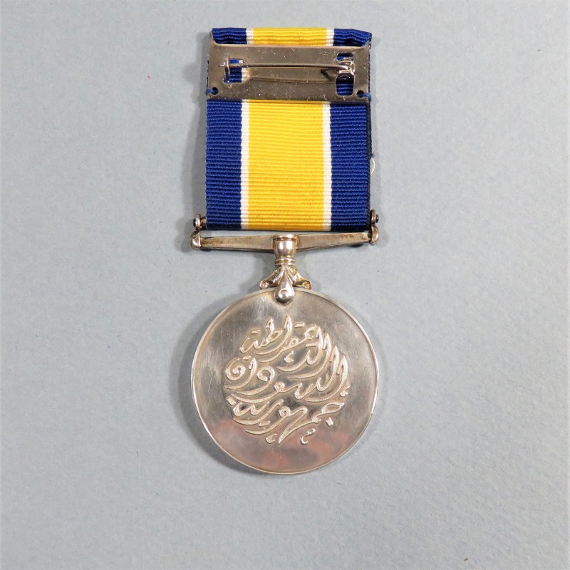SOUDAN MEDAILLE POUR SERVICE LONG ET DISTINGUE DES FORCES DE POLICE LDSM LONG AND DISTINGUISHED SERVICE MEDAL POLICE SUDAN °