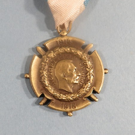 SERBIE MEDAILLE SERBE COMMEMORATIVE DE LA GRANDE GUERRE 1914-1918 WW1 SERBIA MEDAL