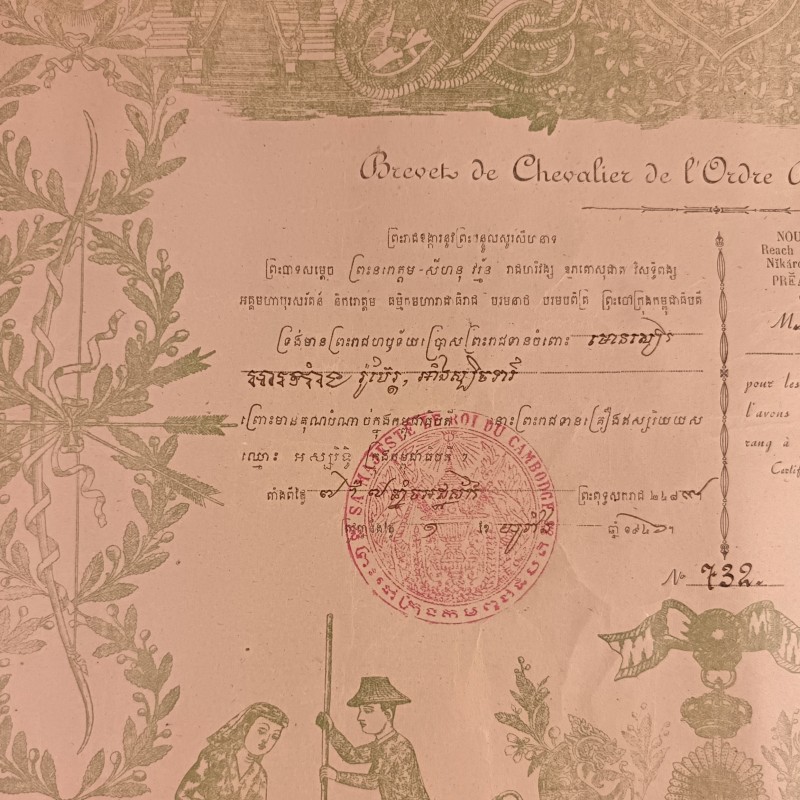 CAMBODGE DIPLOME DE LA MEDAILLE CHEVALIER DE L'ORDRE ROYAL DU CAMBODGE ATTRIBUE A Mr ARQUIN ROBERT INSPECTEUR LE 1 JUIN 1946