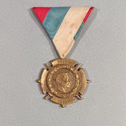 SERBIE MEDAILLE SERBE COMMEMORATIVE DE LA GRANDE GUERRE 1914-1918 WW1 SERBIA MEDAL