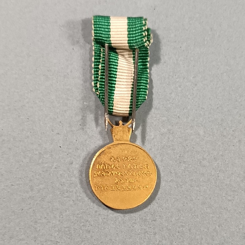 ETHIOPIE REDUCTION DE LA MEDAILLE DE L'EMPIRE ETHIOPIEN ONU UN MISSION AU CONGO 1960-64