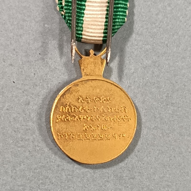 ETHIOPIE REDUCTION DE LA MEDAILLE DE L'EMPIRE ETHIOPIEN ONU UN MISSION AU CONGO 1960-64